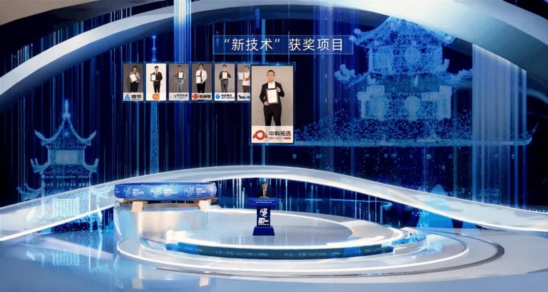 中科視語 | 深耕人工智能前沿領(lǐng)域，榮獲2022數(shù)博會(huì)領(lǐng)先科技成果獎(jiǎng)