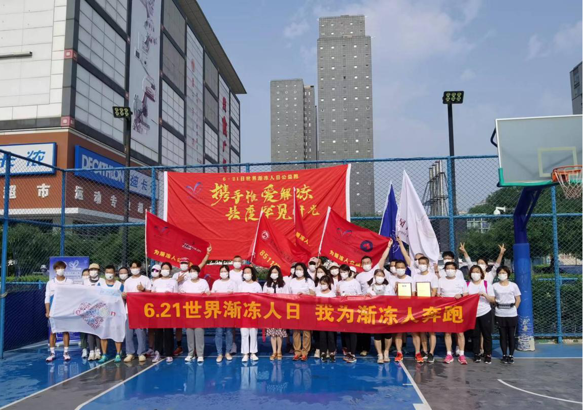 金科君創(chuàng) | 惟愛解凍，與愛同行