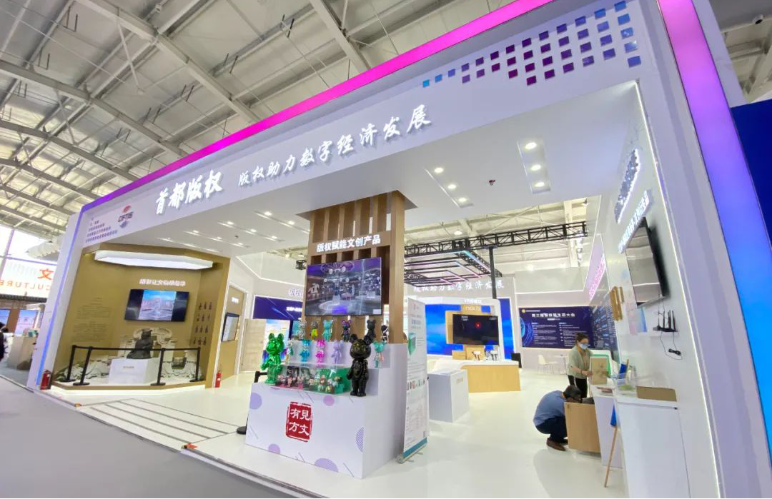 三帝科技|建設(shè)國家數(shù)字版權(quán)鏈3D打印運(yùn)營中心，助力“創(chuàng)意經(jīng)濟(jì)×數(shù)字經(jīng)濟(jì)”融合發(fā)展