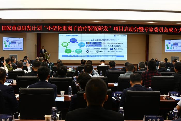 瑞爾醫(yī)療|參與國家“十四五”重點研發(fā)計劃，助力腫瘤治療技術(shù)創(chuàng)新突破