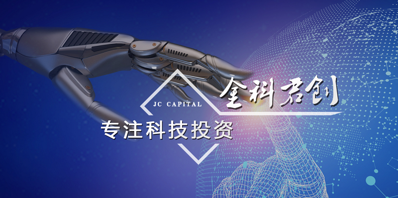 亮點(diǎn)多多！君創(chuàng)Family 2季度最新企業(yè)動(dòng)態(tài)來(lái)了