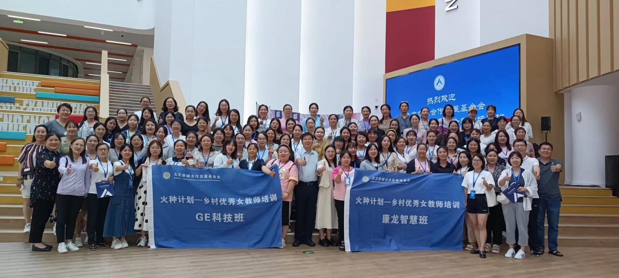 君創(chuàng)公益|“火種計(jì)劃”為鄉(xiāng)村教育點(diǎn)亮一盞明燈