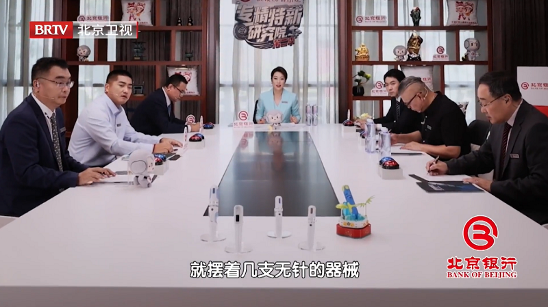 快舒爾l 專注無針注射技術(shù)，引領(lǐng)行業(yè)創(chuàng)新發(fā)展