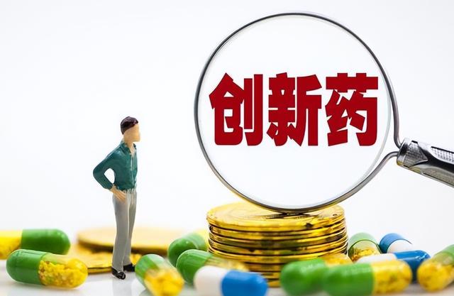君創(chuàng)行研|創(chuàng)新藥行業(yè)研究報(bào)告