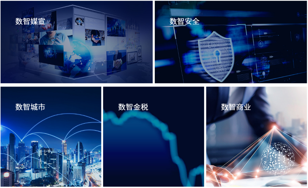 中科聞歌|榮獲北京科技進(jìn)步獎(jiǎng)，引領(lǐng)人工智能技術(shù)發(fā)展