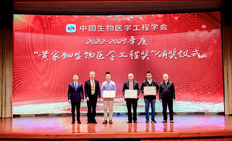 君創(chuàng)Portfolio|生物醫(yī)學(xué)工程科技進(jìn)步一等獎隆重揭曉