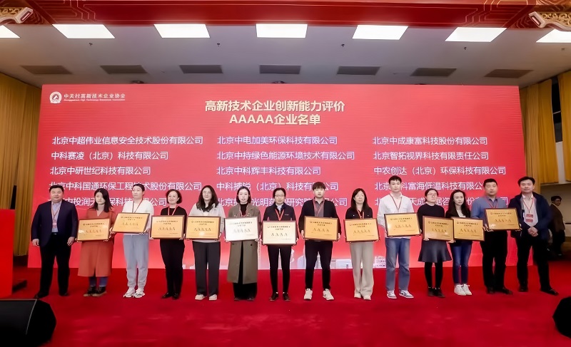 君創(chuàng)Portfolio|創(chuàng)新能力5A級(jí)評(píng)價(jià)，腦診療企業(yè)再獲殊榮