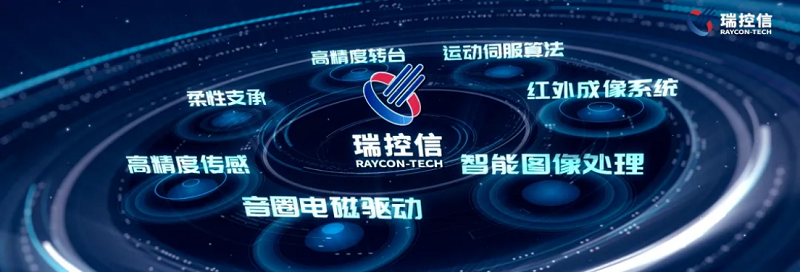 君創(chuàng)Portfolio|扎根精密光電領(lǐng)域，勇作創(chuàng)新攻堅(jiān)先鋒