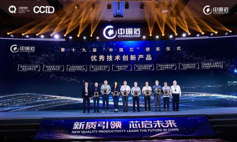 君創(chuàng)Portfolio|自主創(chuàng)新“小巨人”，打造優(yōu)秀“中國芯”