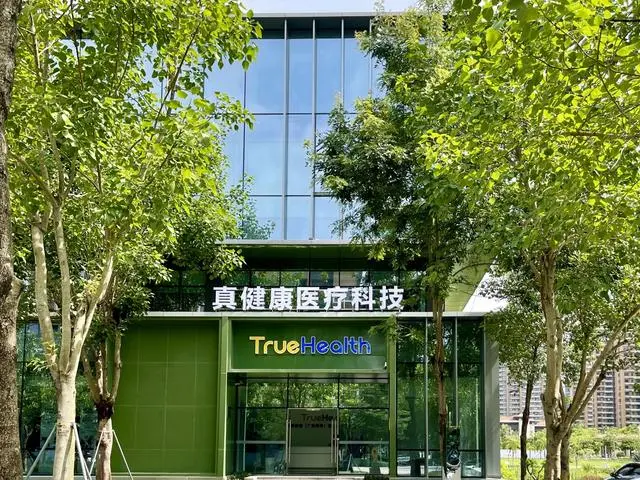 君創(chuàng)Portfolio|橫琴“澳人澳企”再獲三類醫(yī)療器械注冊證 自主研發(fā)“小型化穿刺手術(shù)機(jī)器人”助力國產(chǎn)替代