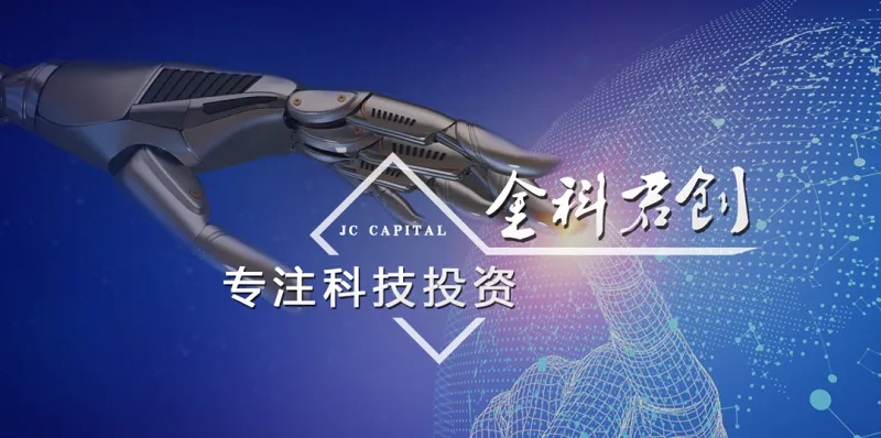 初心不改 向陽(yáng)而生 2024年君創(chuàng)Family企業(yè)年終盤點(diǎn)