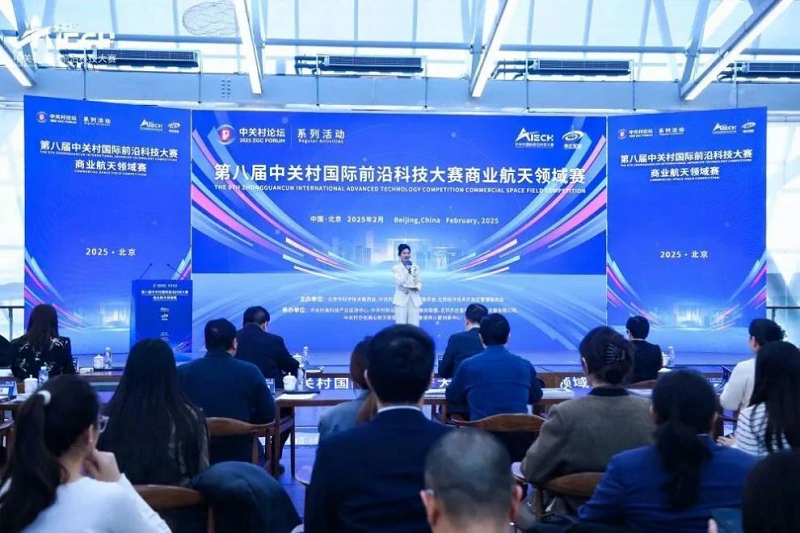 君創(chuàng)Portfolio|四象科技榮獲中關(guān)村國際前沿科技大賽商業(yè)航天領(lǐng)域賽第三名，商業(yè)航天遙感技術(shù)獲認(rèn)可