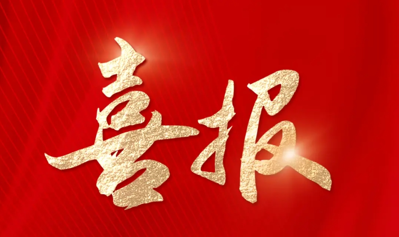 融資喜報|中科類腦完成億元級B輪融資，驅動能源智能化變革