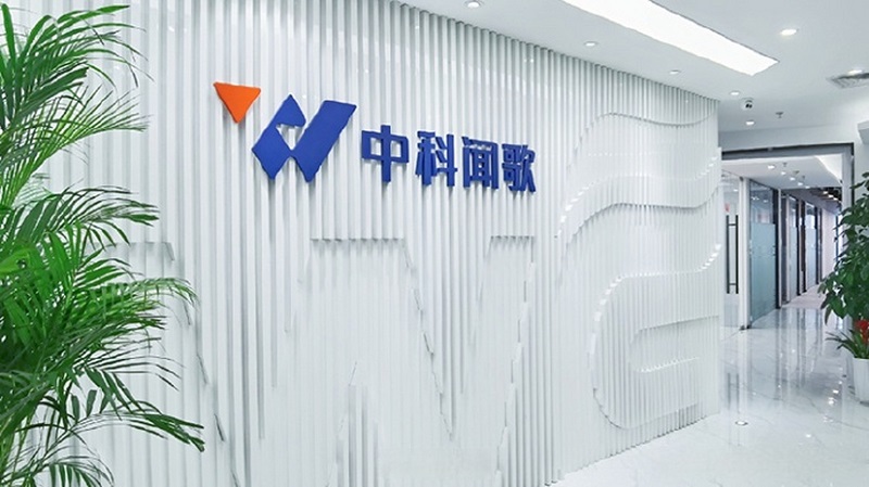 融資喜報(bào)|中科聞歌完成新一輪戰(zhàn)略融資，引領(lǐng)企業(yè)級(jí)人工智能技術(shù)發(fā)展